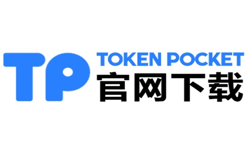 tokenpocket中文版-tp钱包购买feg