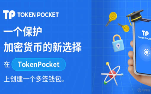 tp钱包最新下载-猪猪钱包app下载